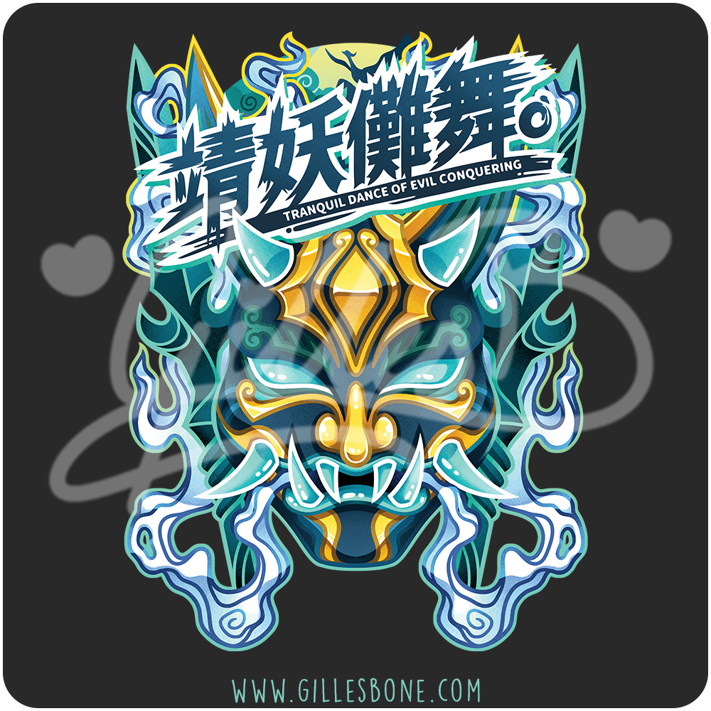 Tranquil Dance Of Evil Conquering (With Text) T-Shirt - Image 2