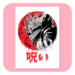 The Cursed A4 Print