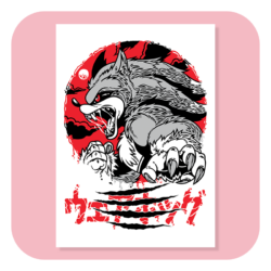 The Werehog A4 Print