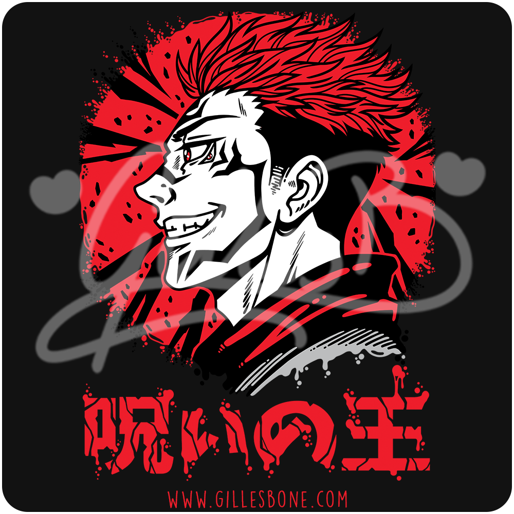 The King Of Curses (Black Variant) T-Shirt - Image 2