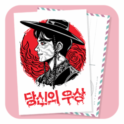 Your Idol Postcard