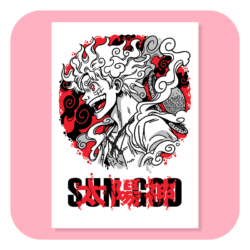 The Sun God A4 Print